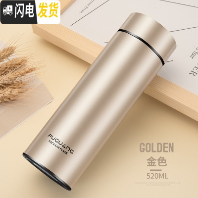 三维工匠316不锈钢保温杯男士大容量水杯子女便携定制商务泡茶杯 520金色