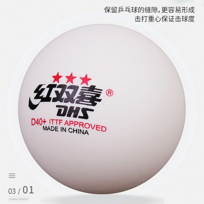 【乒乓球硬】品牌排行榜_乒乓球硬【哪个牌子好|十大排名|推荐】-苏宁