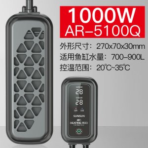 变频外置显示双数显PTC鱼缸加热棒超温保护自动恒温防爆加热