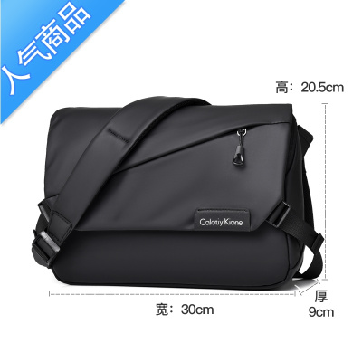封后男士斜挎包跨包潮牌原宿机能大学生休闲单肩背包日韩骑行包机车包