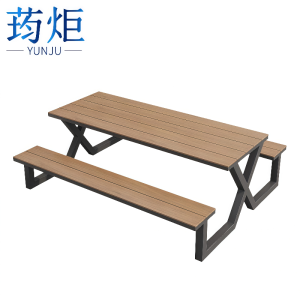 荺炬户外桌椅