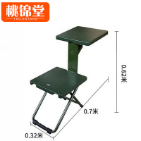 桃锦堂写字椅70cm把