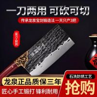 厨师专用菜刀龙泉轴承钢老式锻打斩切两用商用砍骨刀具大排挡8138P