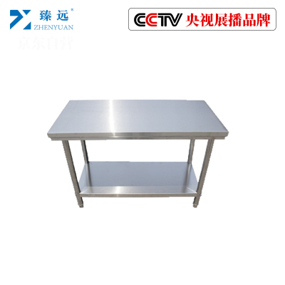 臻远不锈钢工作台厨房操作台打荷台双层1500*800*800