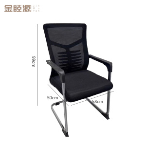 金睦源 JIN MU YON 办公椅 99*58*50cm 张