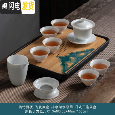 三维工匠德化薄胎白瓷功夫茶具家用办公日式干泡茶盘甜白盖碗茶杯泡茶套装 清心金边盖碗套装+黑色长方茶盘 10件