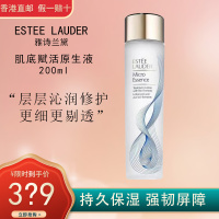 雅诗兰黛(Estee Lauder)爽肤水肌初赋活原生液200毫升 肌底微精华 保湿补水 滋润营养