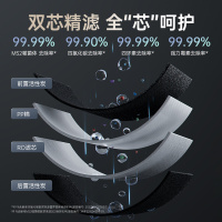 易开得净水器金尊系列Z2台下式800G双出水净水机黑色款