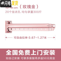 三维工匠阳台晾衣杆壁挂晾衣架室内窗台凉衣架家用晾衣折叠伸缩 玫瑰金标准款长度0.67-1.27米伸缩20个挂衣孔 大