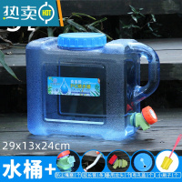 敬平车载带水龙头水桶家用装水储水饮水桶pc纯净矿泉桶装水空桶 新款5升方桶+有孔盖+备用龙头