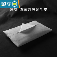 敬平车载纸巾盒汽车用椅背挂式创意抽纸盒多功能网红扶手箱中控纸巾包 浅灰-双面超纤翻毛皮-1根绑带