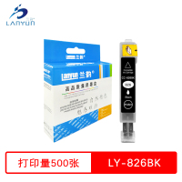 兰韵 黑色墨盒 LY-826BK 适用佳能MX898/888/MG8280/8180/6280/6180/5380