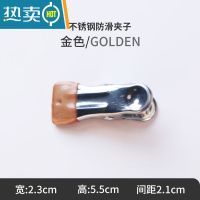 敬平晾晒夹子不锈钢防风晾衣服晒固定衣夹家用单个衣架小夹子晾衣 金色10个装