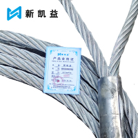 新凯益 镀锌压制钢丝套绳 Φ12mm*3m 根