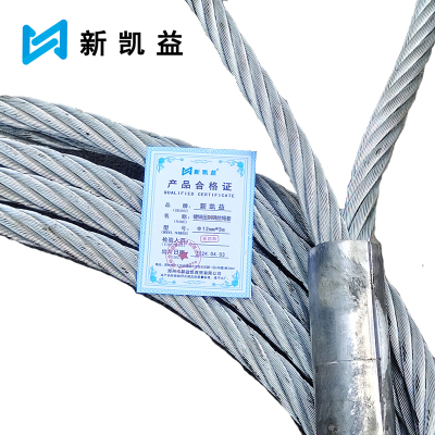 新凯益 镀锌压制钢丝套绳 Φ12mm*3m 根