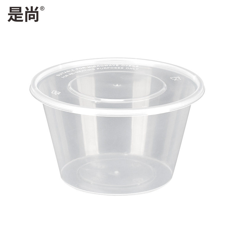 是尚 一次性餐盒 1000ML直筒碗 300套 一箱