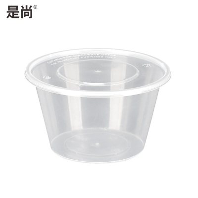 是尚 一次性餐盒 1000ML直筒碗 300套 一箱