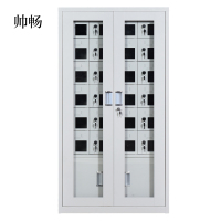 帅畅USB手机存放柜会议室手机充电柜对讲机柜寄存柜手机柜24门手机充电柜