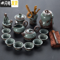 三维工匠汝窑哥窑茶具套装整套家用冰裂釉陶瓷功夫紫砂茶壶茶杯盖碗礼盒装 新款哥窑15件套-安全包装