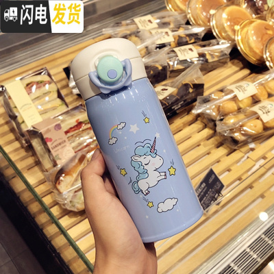 三维工匠简约韩版小清新保温杯文艺女学生情侣不锈钢水杯便携创意潮流杯子 [小号]独角兽蓝色送杯刷