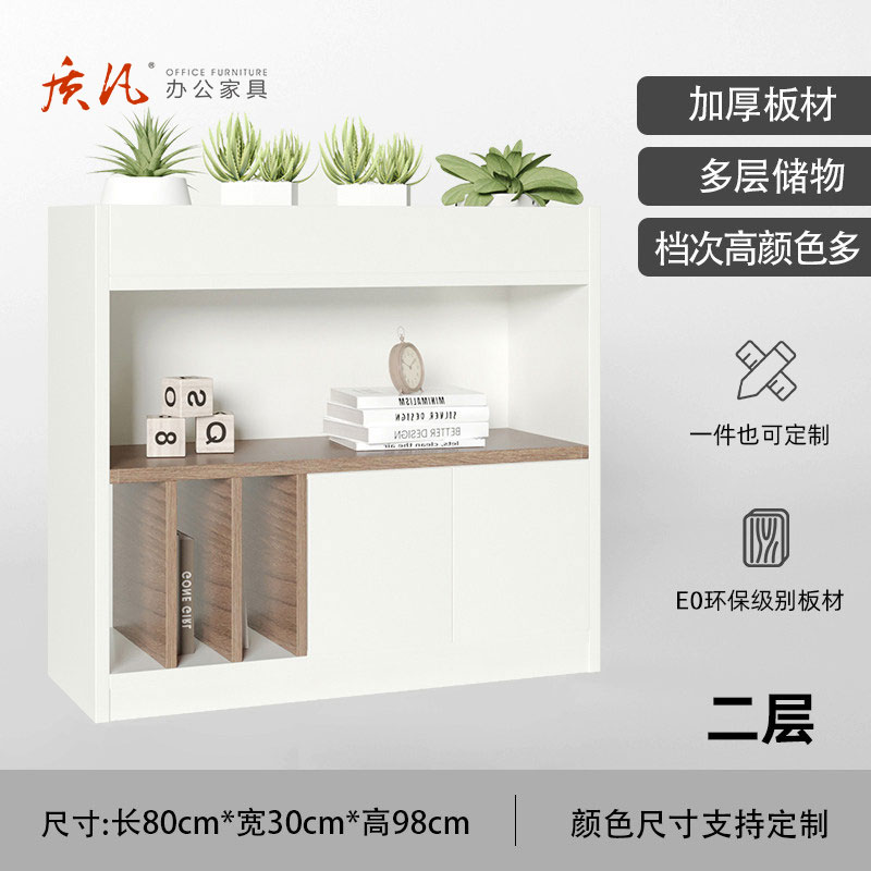 苏宁 质凡 办公家具 办公木质隔断储物柜屏风装饰花槽柜 单面2层长80深30高98cm