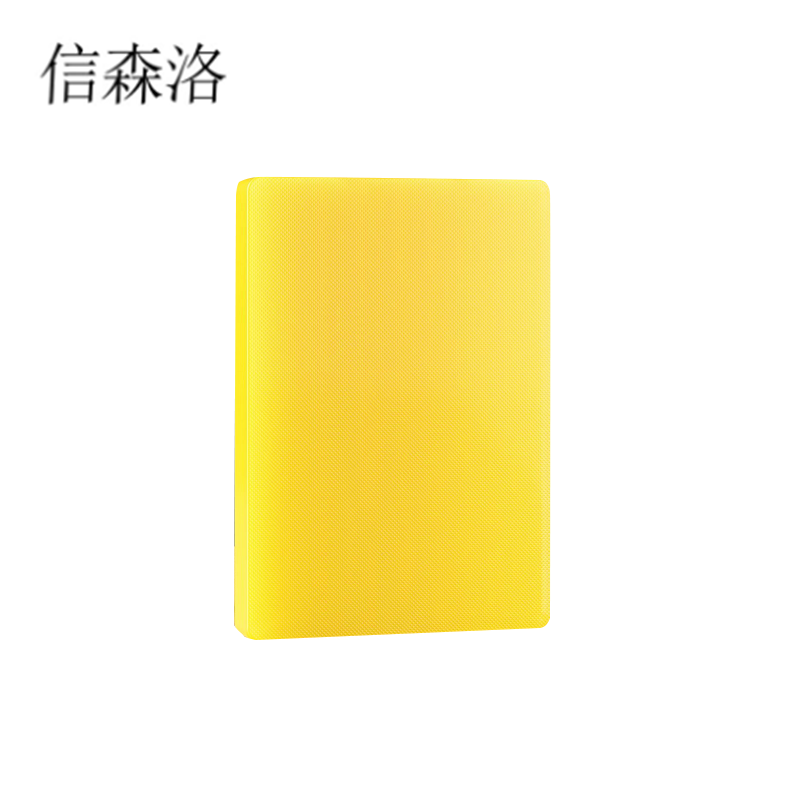 信森洛 PE塑料菜板 长1米 个