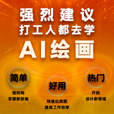 正版新书]AI绘画教程 Midjourney关键词灵感手册白无常,李伊宁97