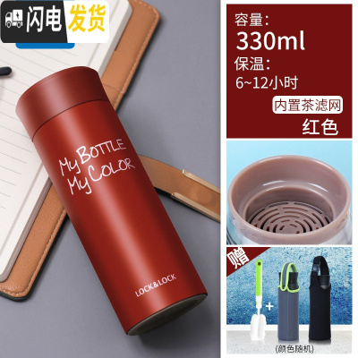 三维工匠保温杯水杯旗舰店女便携学生清新创意可爱大容量情侣泡茶 红色330