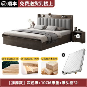 实木床 落地软包床家用主卧1米5双人床出租房用经济型1.8m单人床5231