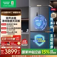 容声方糖515升主动净味双系统法式多门四开门超薄嵌入式电冰箱一级能效灰色冰箱 BCD-515P60FZMAD