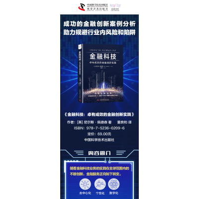 [套装5册]钱从哪里来145+香帅财富报告+熟经济 香帅钱从哪里来 香帅知识工程5年全套记录中国财富变化 构建新的财富观