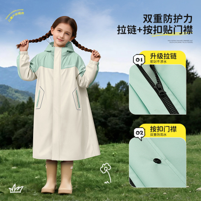 正雨儿童雨衣小学生上学男童女孩长款全身防暴雨带书包位雨披9063