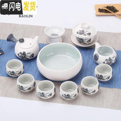 三维工匠雪花功夫茶具套装家用陶瓷泡茶杯茶壶日式盖碗茶艺客厅喝茶道德化 12头侧把壶-蓝山水 7件