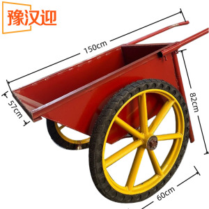 豫汉迎小推车
