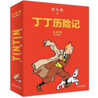 正版新书]丁丁历险记(第1辑)[比利时]埃尔热9787514852066
