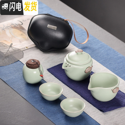三维工匠汝窑旅行茶具套装便携包式快客杯一壶二两四杯小套单人户外泡茶壶 汝窑(粉青)一壶二杯+茶叶罐+便携包 8件