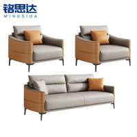 铭思达沙发组合1+1+3套