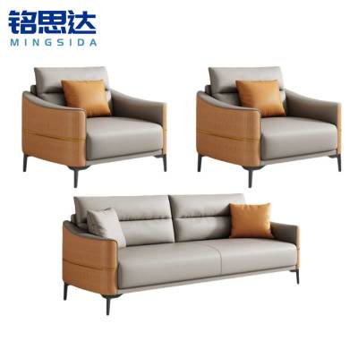 铭思达沙发组合1+1+3套