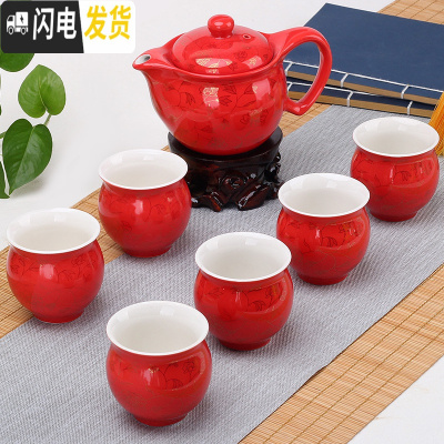 三维工匠陶瓷功夫茶具套装茶盘家用茶托盘小茶台蓄水简约简易茶海小型 7头双层-红金叶子