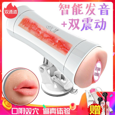 MAIG成人情趣性用品手动飞机杯男用自慰器夹吸互动发音全自动阴茎锻炼充气硅胶娃娃阴臀倒模玩具狼牙套充电名器