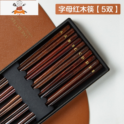 实木筷子日式尖头实木筷5双装 创意个性金色字母筷家用樱花筷 敬平 字母[5双]