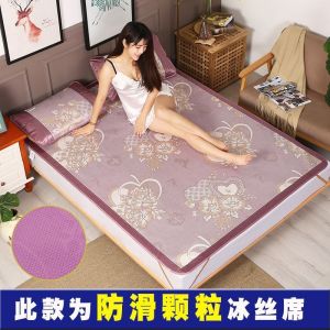 夏季凉席1.8米床单人草席1.2m学生宿舍席子0.6米冰丝席三件套1.5m