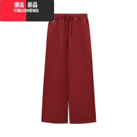 YIBUSHENG慵懒风宽松阔腿裤休闲裤女季新款高腰显瘦直筒裤拖地裤