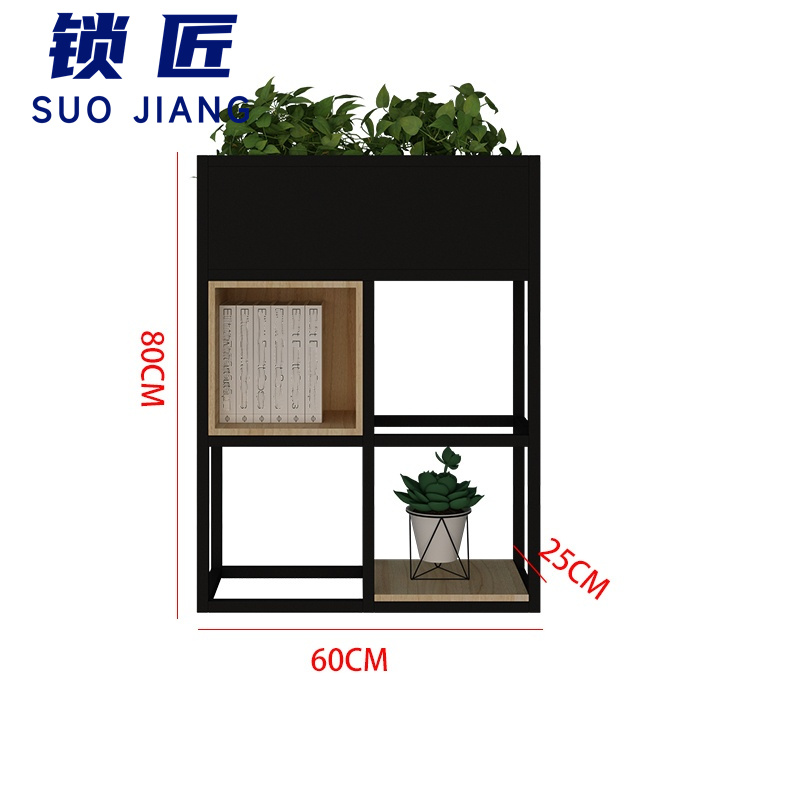 锁匠 花架