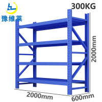 豫维莱货架A9组