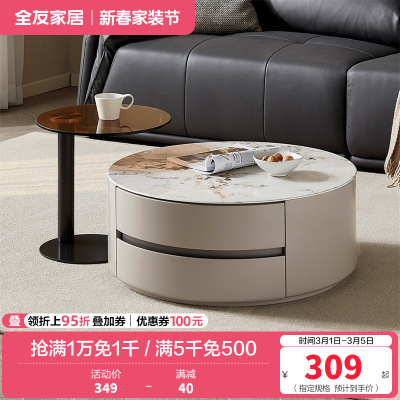 全友家居 现代简约风钢化玻璃圆形小户型简易茶几客厅家用