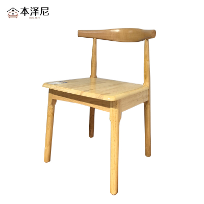 本泽尼 实木椅 CT04 把