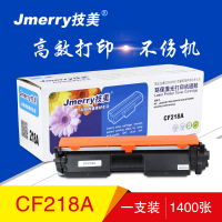 技美(Jmerry)CF218A打印机硒鼓 适用HP LaserJet pro MFP M132等 黑色
