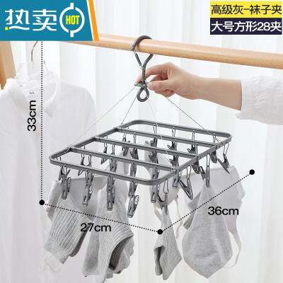 敬平不锈钢晒衣架铝合金袜子夹阳台晾衣架家用婴儿凉内衣多夹晾晒器 高级灰[大号方形28夹]铝合金晾衣夹 1个