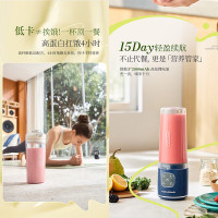 摩飞榨汁杯家用水果迷你小型果汁杯电动便携式炸果汁机无线榨汁机榨汁机MR9808